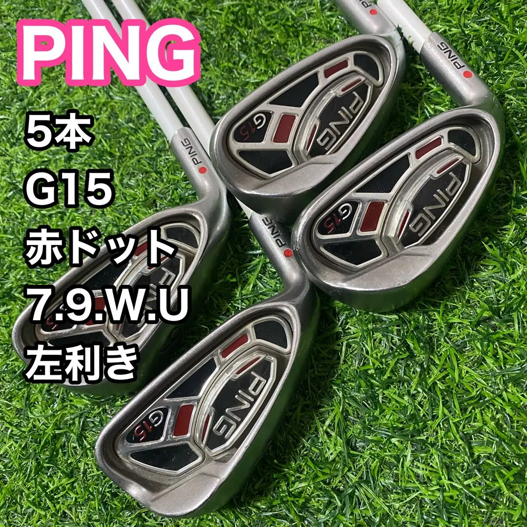 2026年最新】ping レディース レフティの人気アイテム - メルカリ