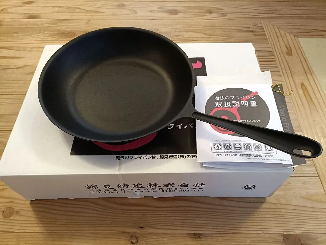 2026年最新】魔法のフライパン 28cmの人気アイテム - メルカリ