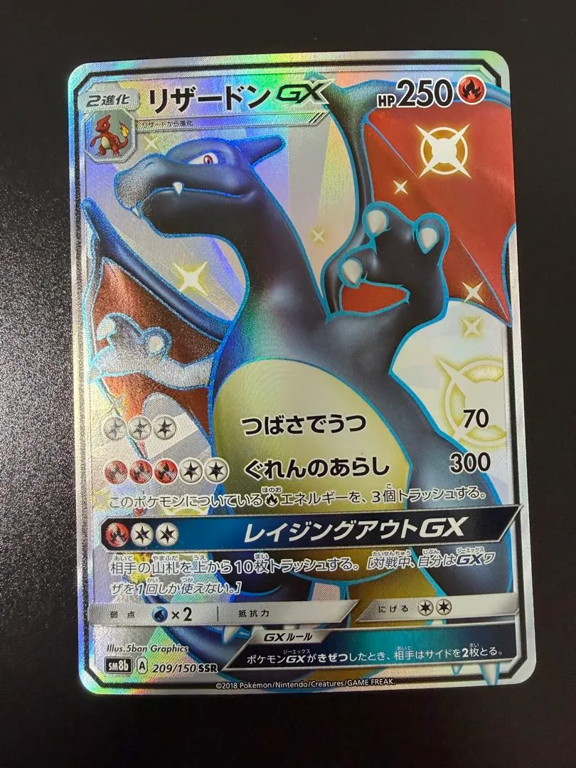 m26835061601_1.jpg?1766757439