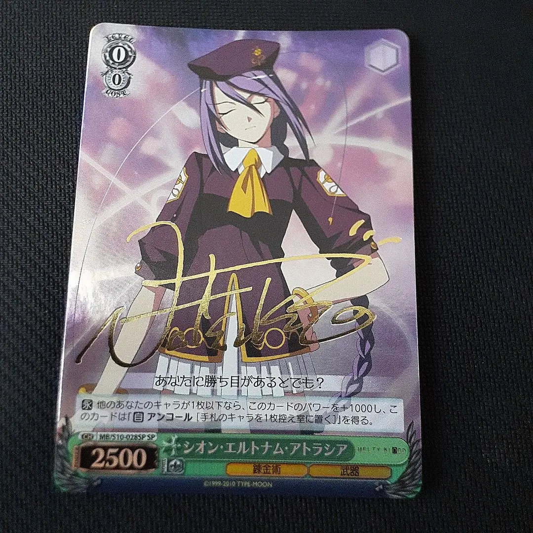 2026年最新】サイン 伊藤静の人気アイテム - メルカリ