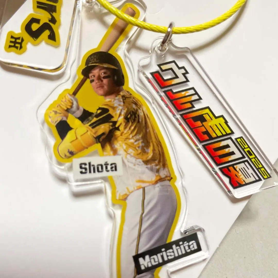 2026年最新】ウル虎の夏 森下翔太の人気アイテム - メルカリ