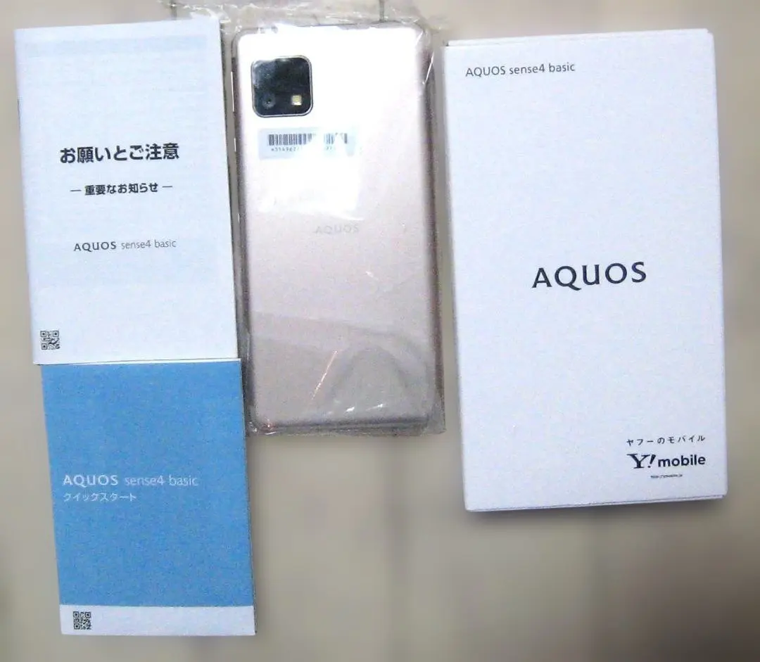 2026年最新】SHARP 機種名：AQUOS sense4 basic スマートフォン本体の