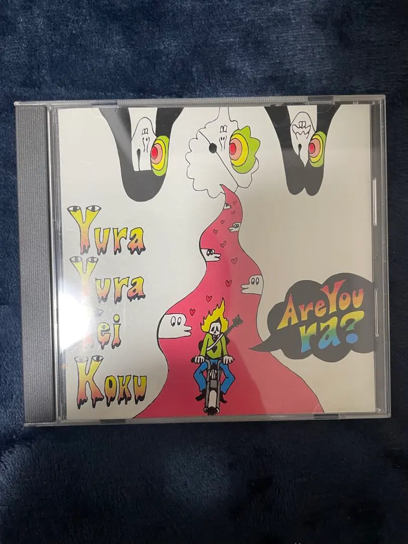 2026年最新】ゆらゆら帝国 are youの人気アイテム - メルカリ