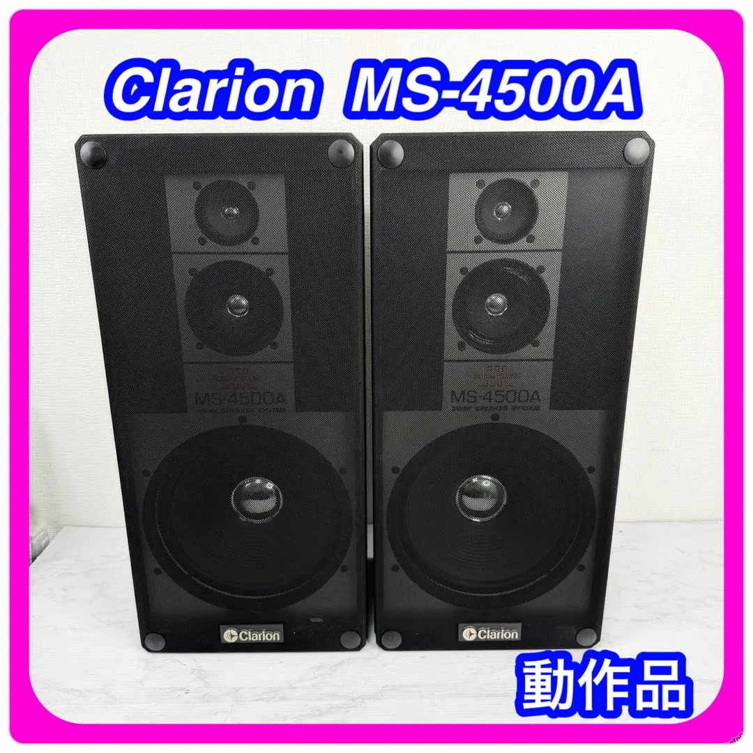 2026年最新】clarion msの人気アイテム - メルカリ