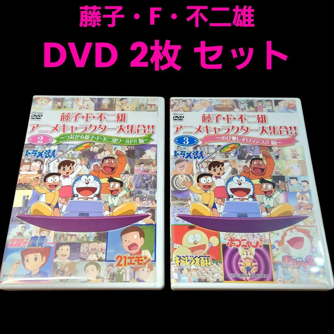 2026年最新】エスパー魔美 cdの人気アイテム - メルカリ