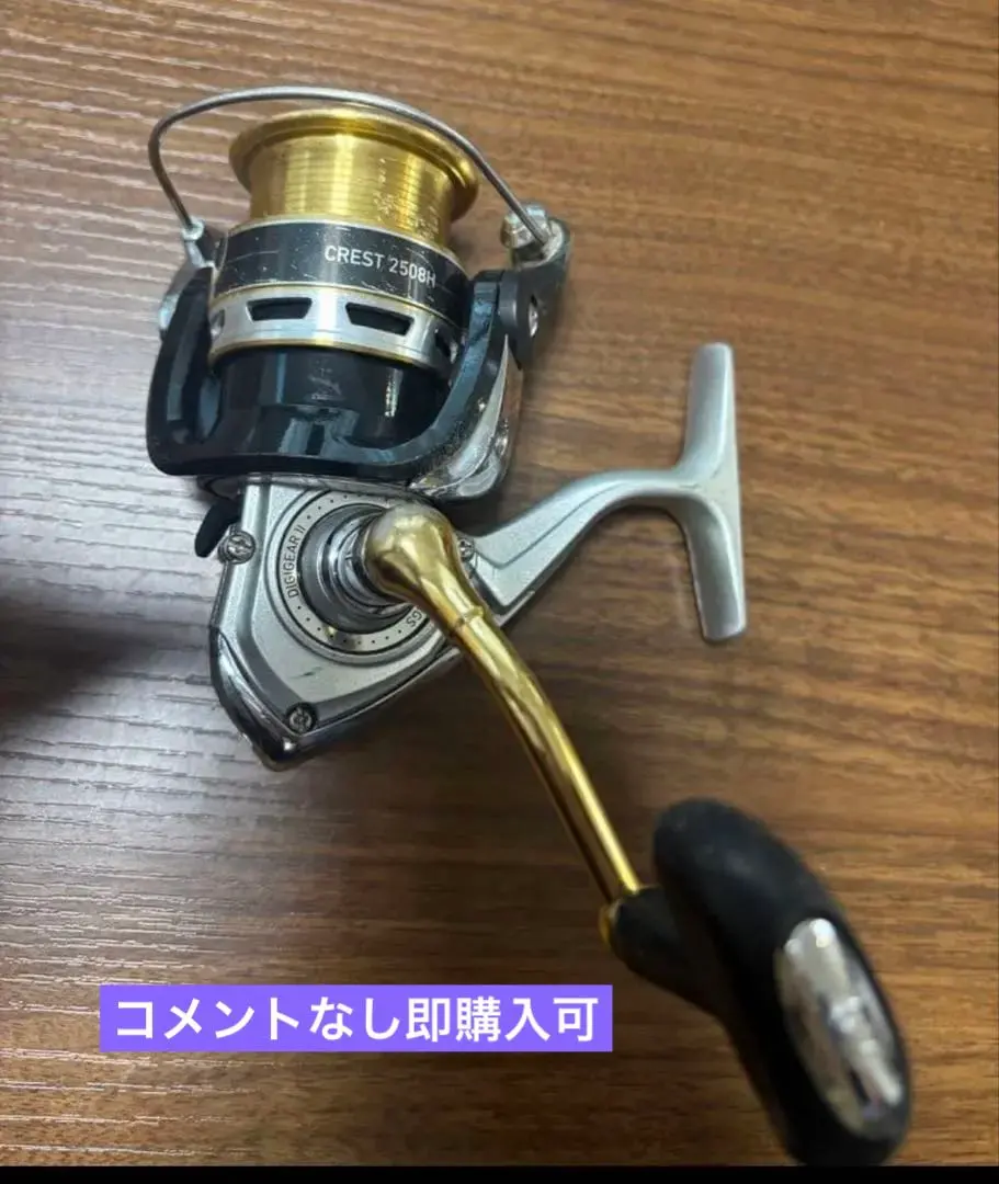 2026年最新】ダイワ クレスト 2500の人気アイテム - メルカリ