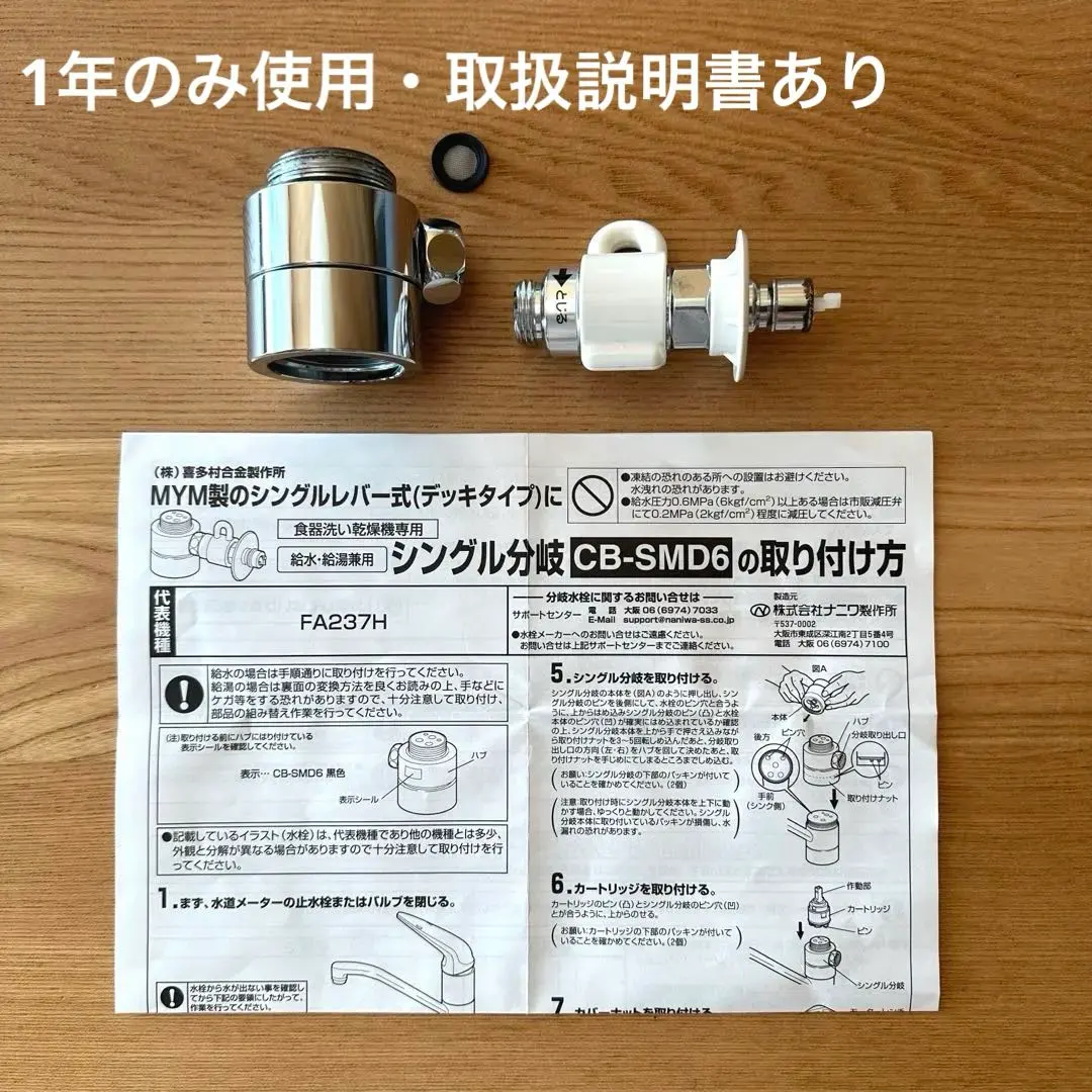 2026年最新】cb smd6の人気アイテム - メルカリ