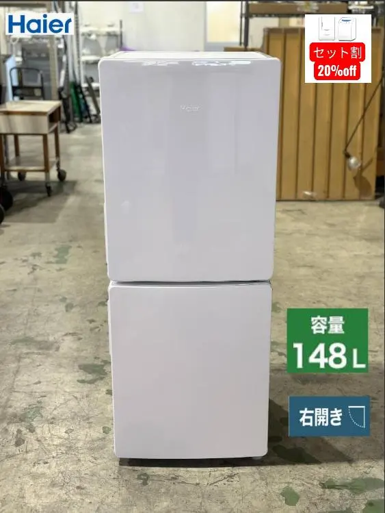 2026年最新】haier 冷蔵庫 ピンクの人気アイテム - メルカリ