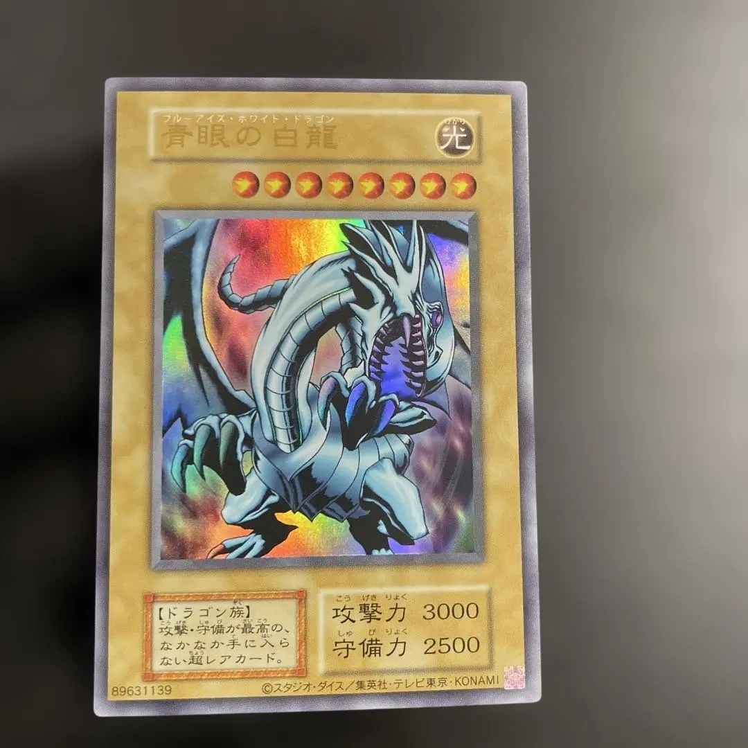 2026年最新】純銀製 青眼の白龍の人気アイテム - メルカリ