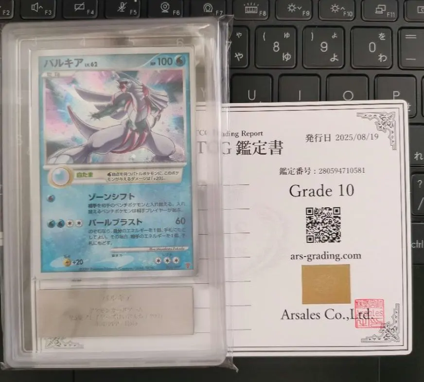 2026年最新】006/PPP パルキアの人気アイテム - メルカリ