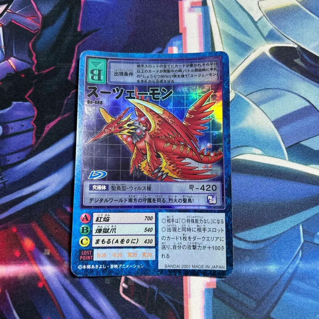 2026年最新】スーツェーモンの人気アイテム - メルカリ