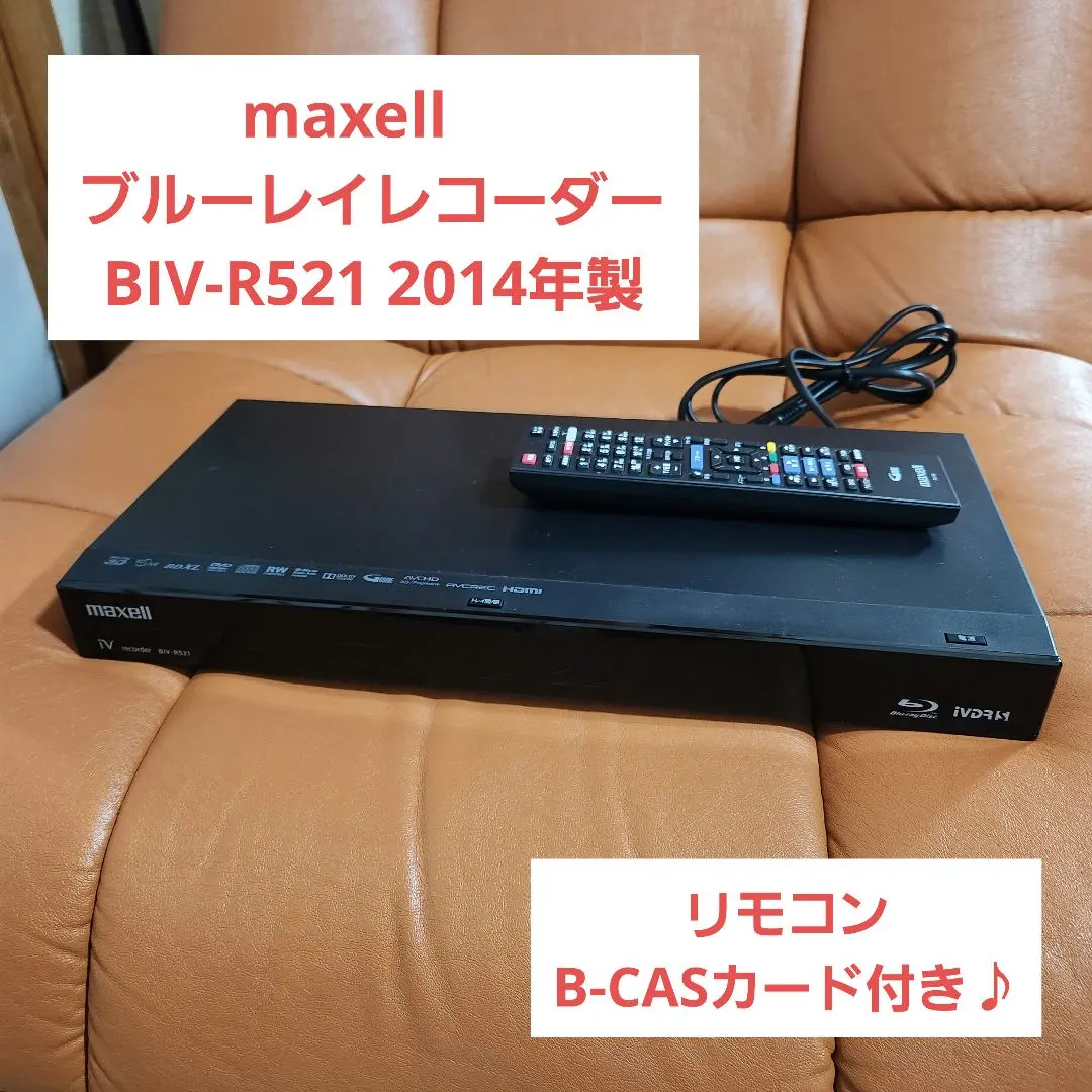 2026年最新】BIV-R521の人気アイテム - メルカリ