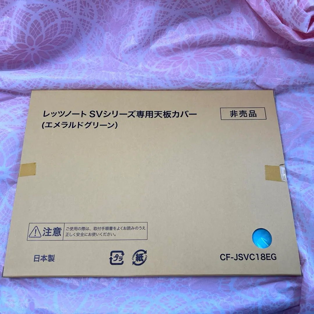 2026年最新】レッツノート 天板 szの人気アイテム - メルカリ