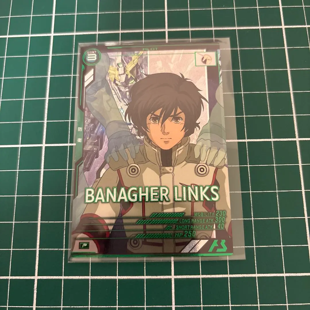 2026年最新】バナージリンクスの人気アイテム - メルカリ