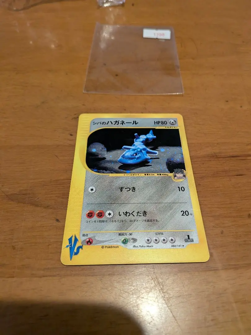 m27513913505_1.jpg?1766320302