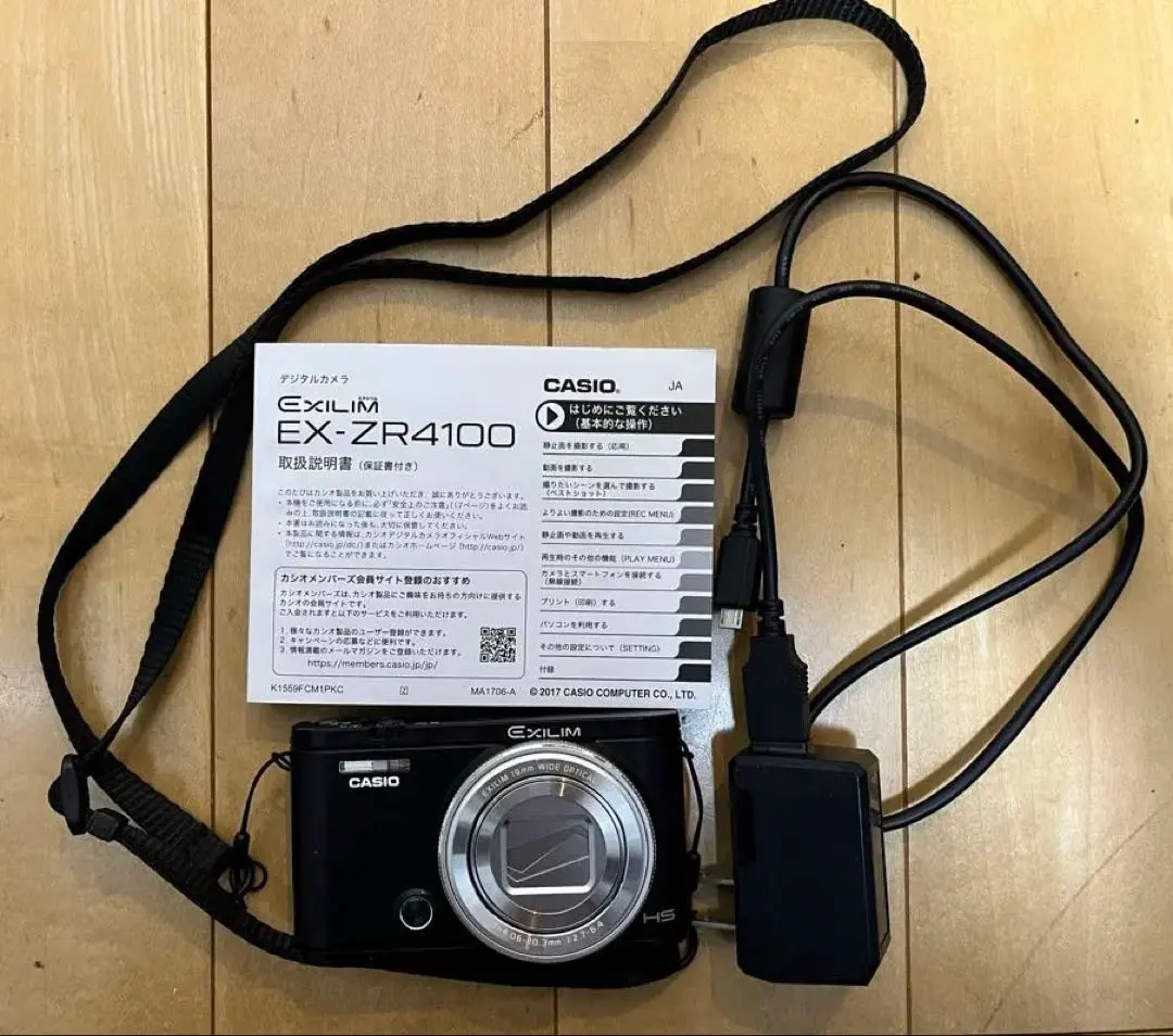 2026年最新】EX-ZR410の人気アイテム - メルカリ