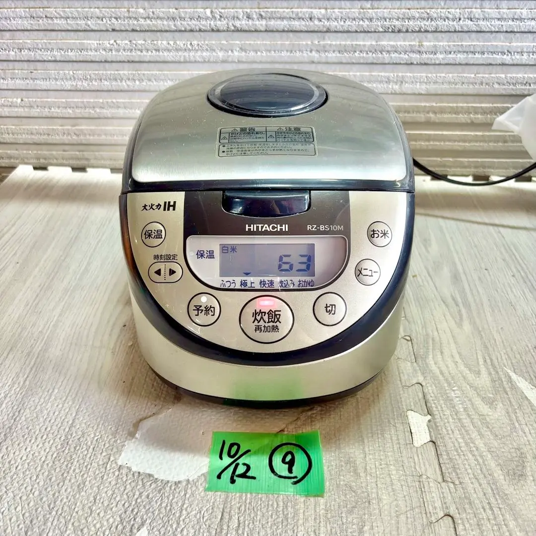 2026年最新】日立 rz-bs10mの人気アイテム - メルカリ