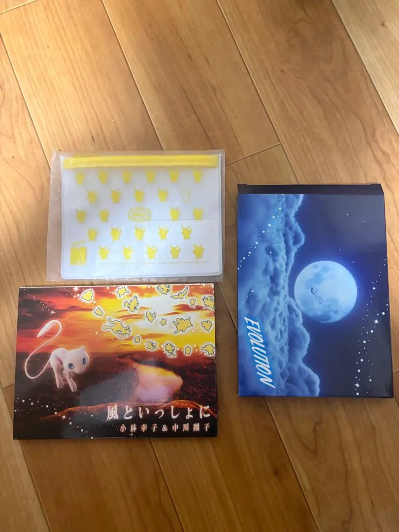 2026年最新】ポケモンカード 風といっしょにの人気アイテム - メルカリ