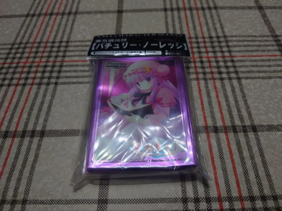 2026年最新】東方 スリーブ パチュリーの人気アイテム - メルカリ