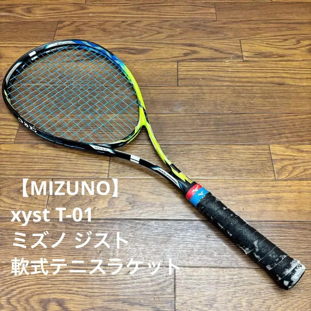 2026年最新】ミズノ ジスト 01の人気アイテム - メルカリ