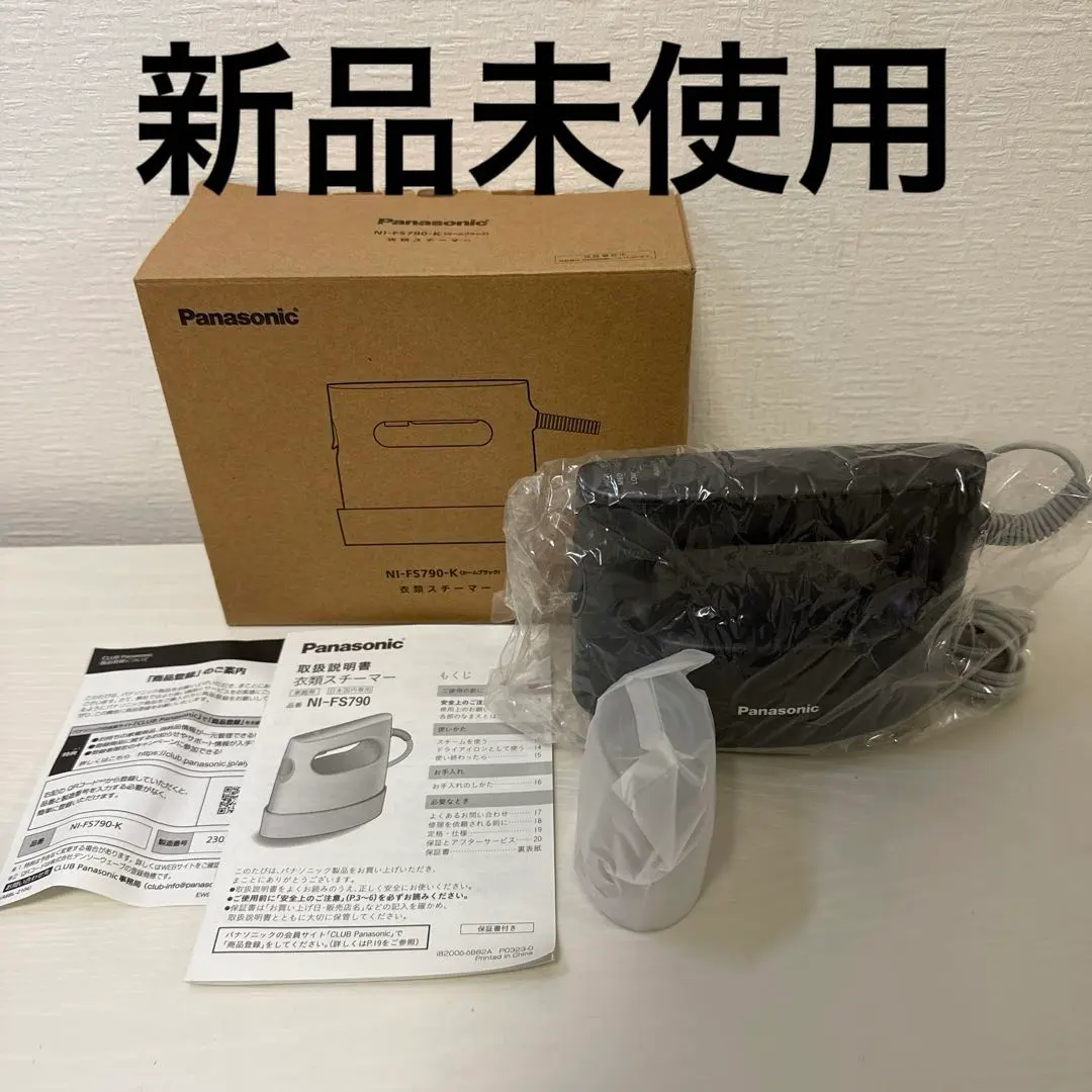 2026年最新】panasonic 衣類スチーマー ni-fs790-kの人気アイテム