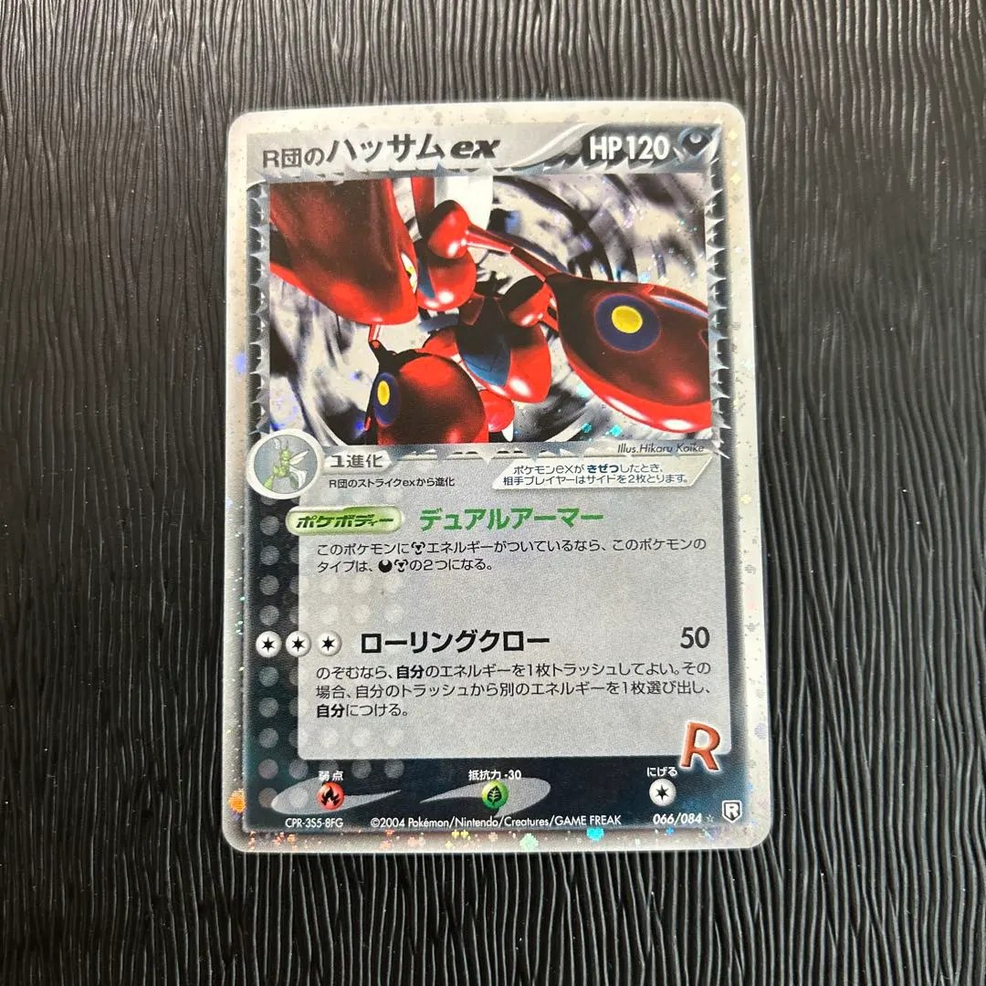 m27777566393_1.jpg?1766879436