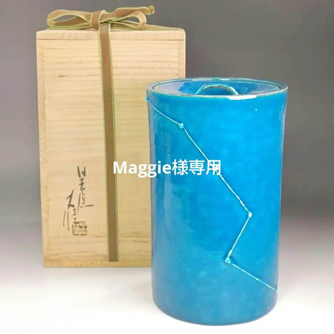 2026年最新】加藤丈佳の人気アイテム - メルカリ