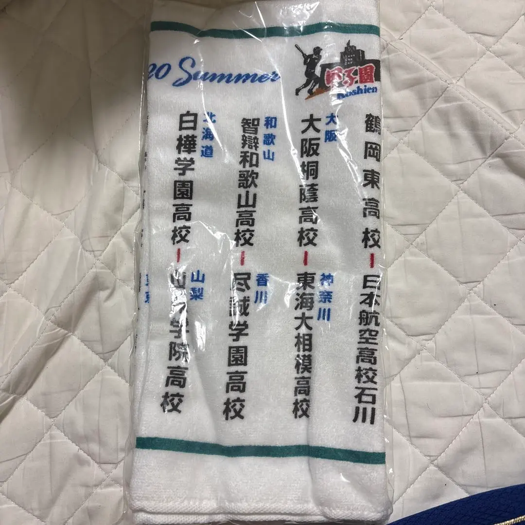 2026年最新】大阪桐蔭タオルの人気アイテム - メルカリ