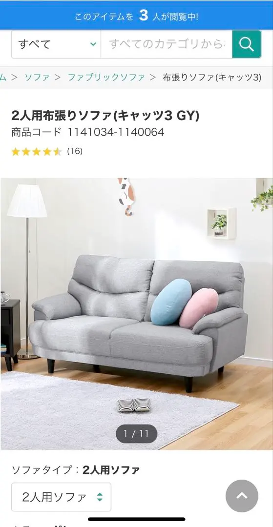 2026年最新】ニトリ キャッツの人気アイテム - メルカリ