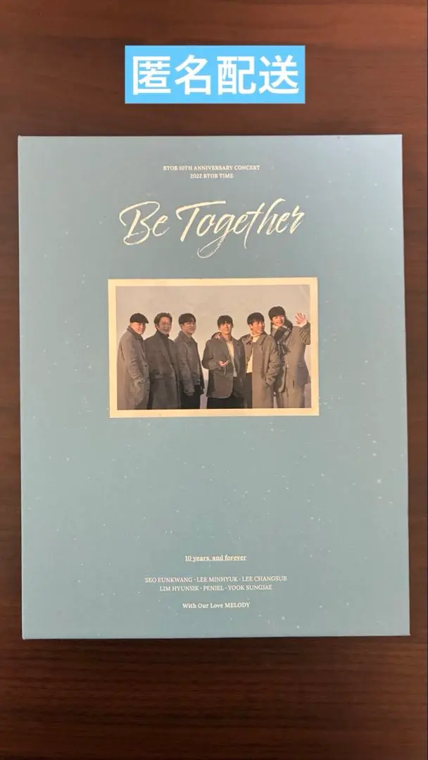 2026年最新】BTOB dvd be togetherの人気アイテム - メルカリ