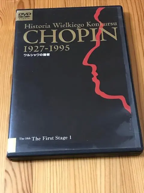 2026年最新】ワルシャワの覇者 dvdの人気アイテム - メルカリ