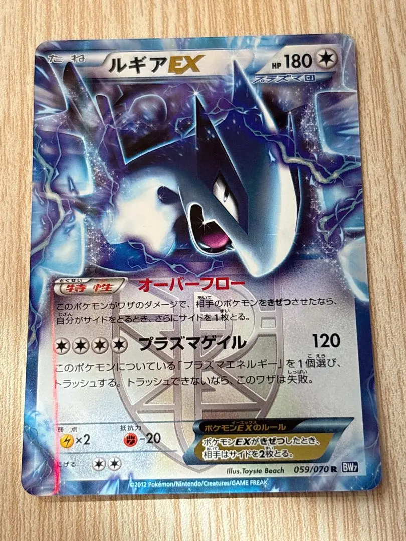 2026年最新】ルギアex アンリミの人気アイテム - メルカリ