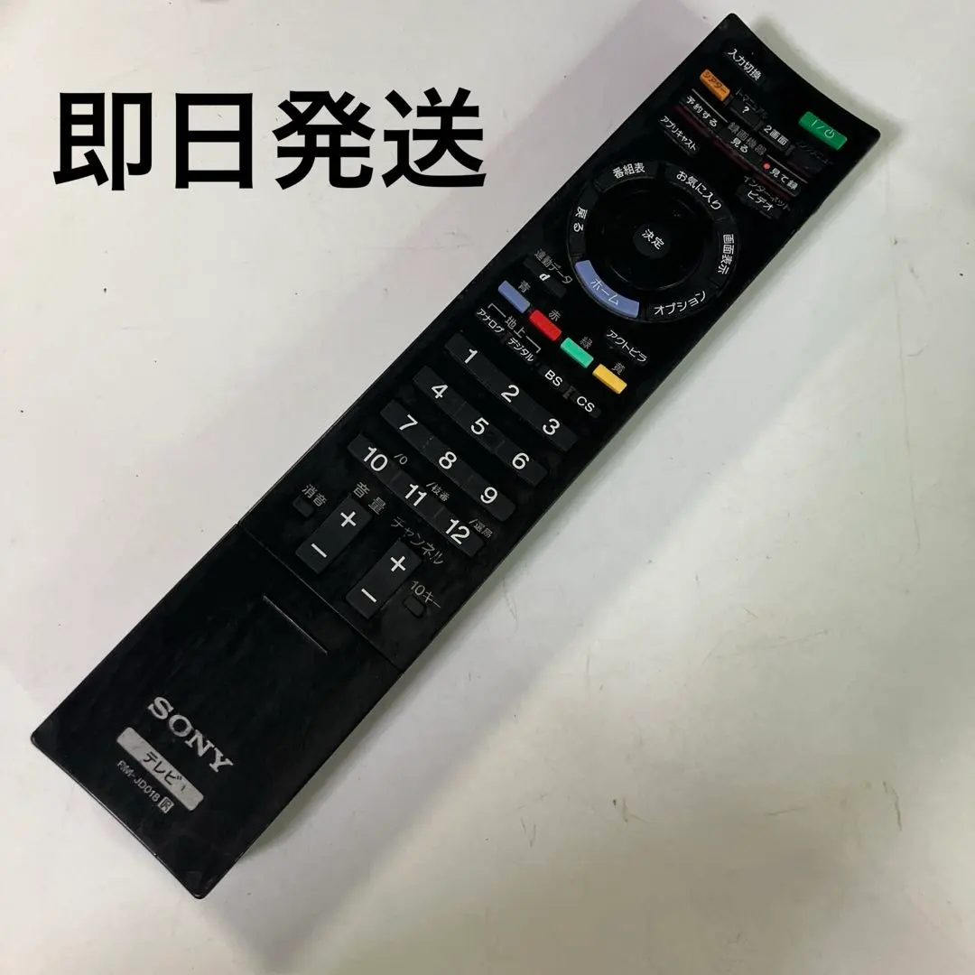 2026年最新】bravia kdl-40ex710の人気アイテム - メルカリ