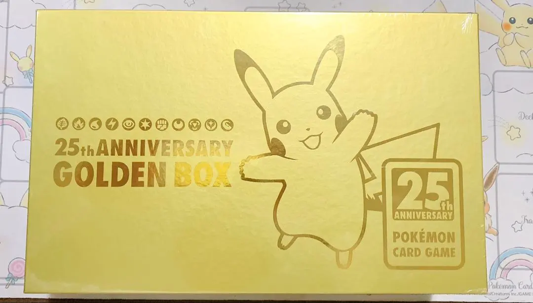 2026年最新】25th anniversary golden box 初版の人気アイテム - メルカリ