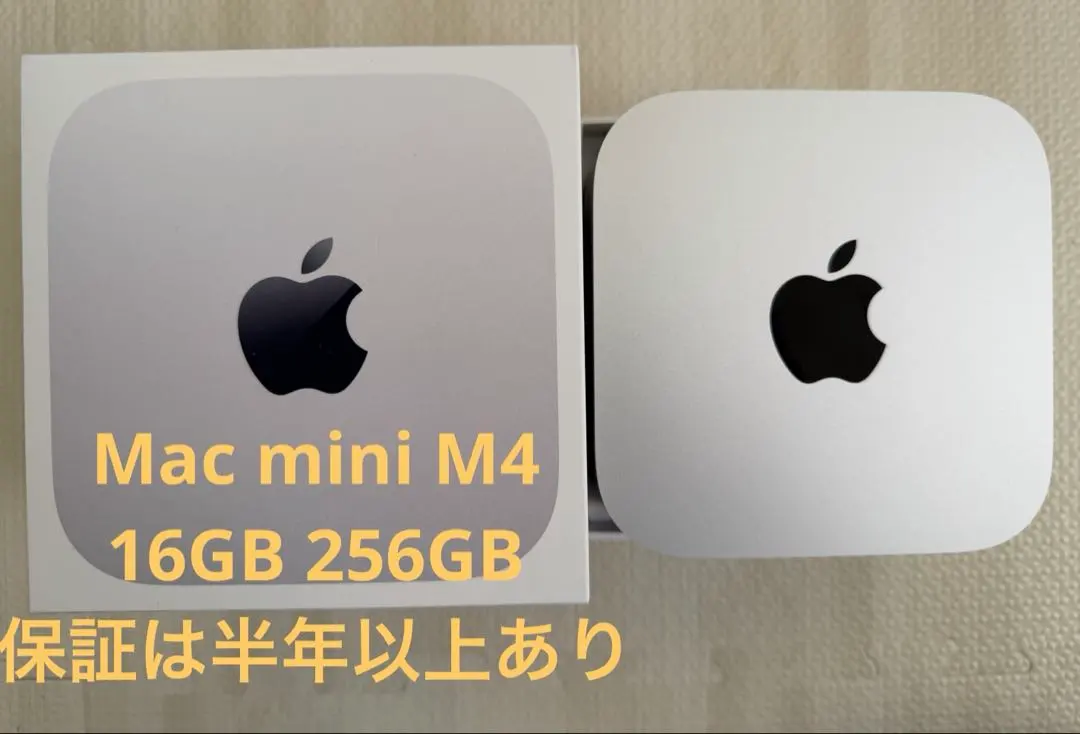 2026年最新】apple care mac miniの人気アイテム - メルカリ