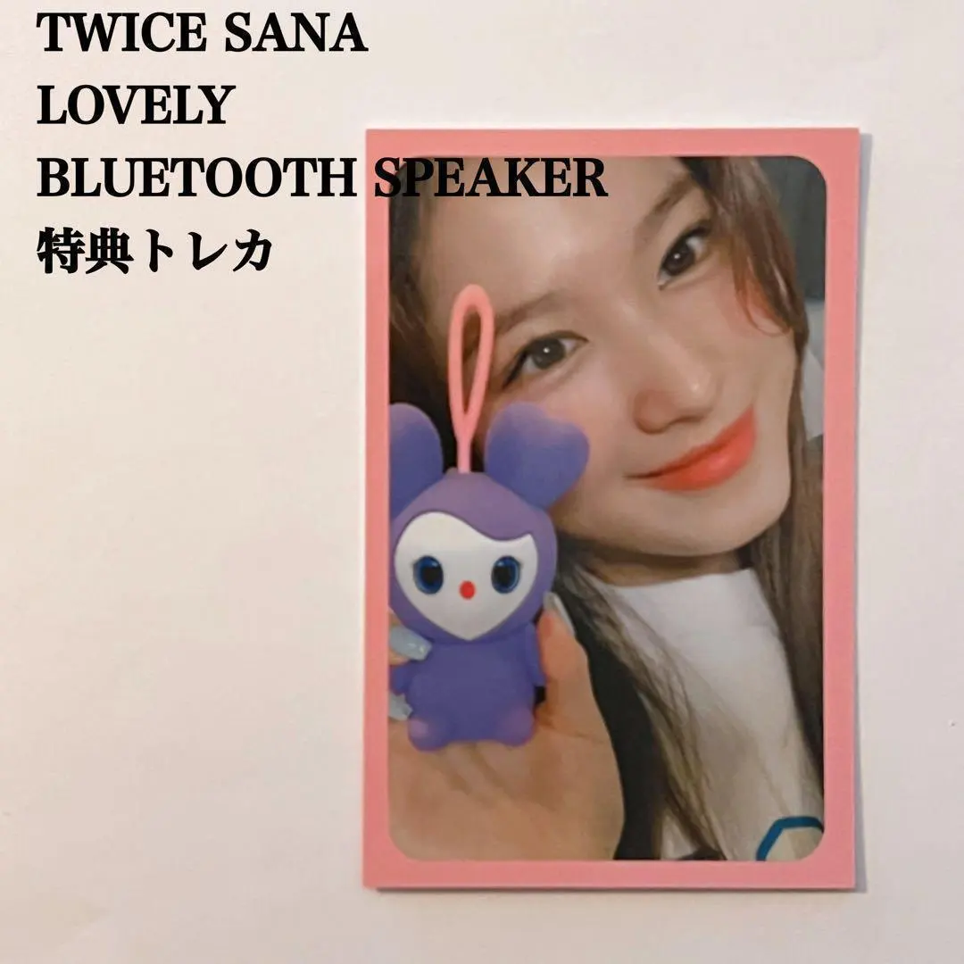 2026年最新】Twice スピーカー bluetoothの人気アイテム - メルカリ
