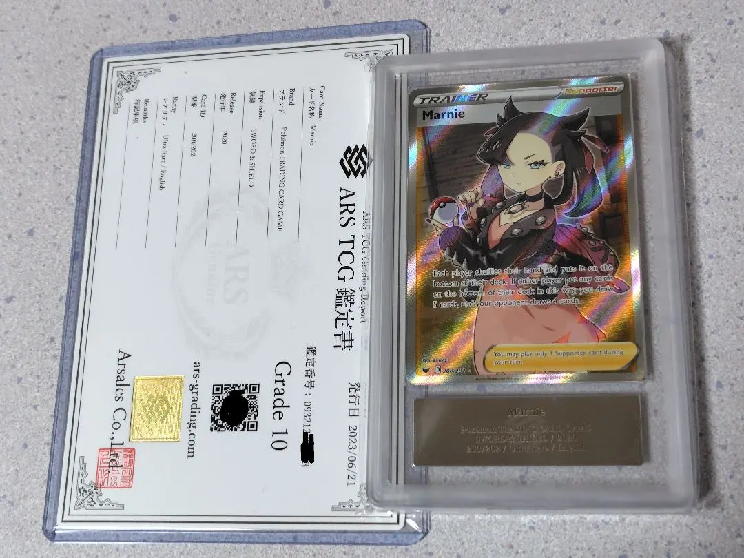 2026年最新】マリィ sr arsの人気アイテム - メルカリ