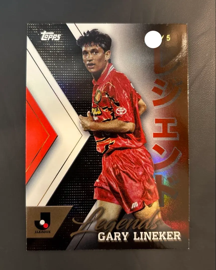 2026年最新】グランパス リネカーの人気アイテム - メルカリ