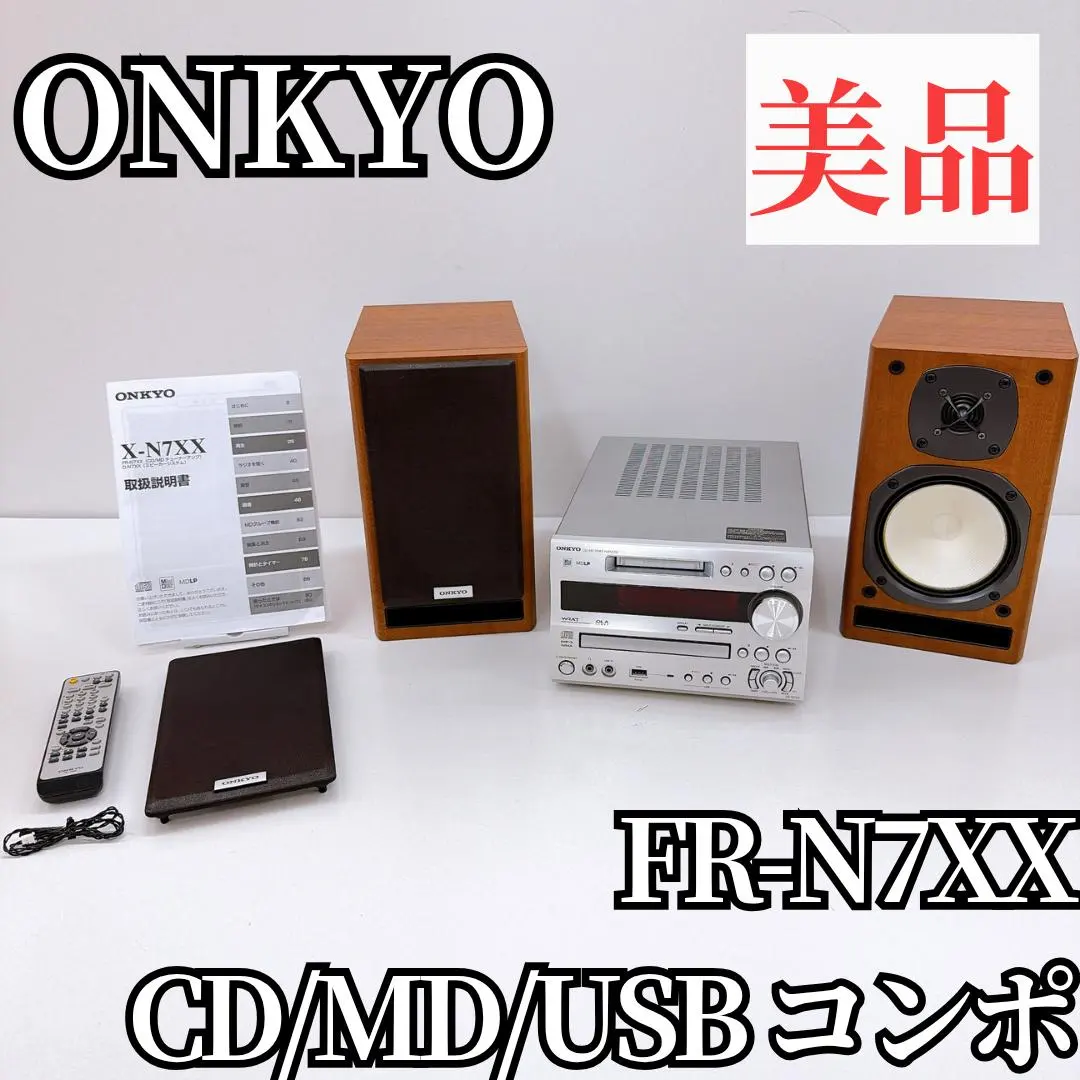 2026年最新】FR-N7XXの人気アイテム - メルカリ