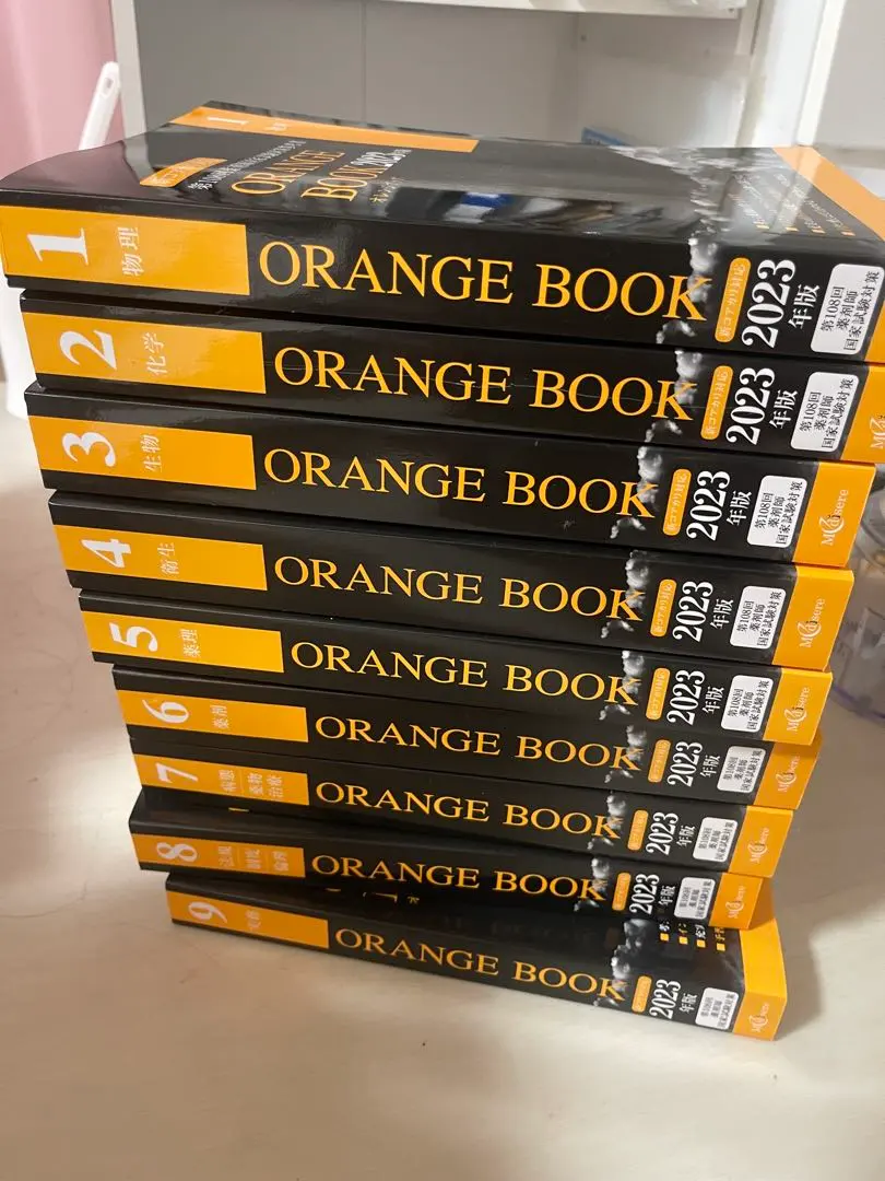 2026年最新】メディセレ オレンジブックの人気アイテム - メルカリ