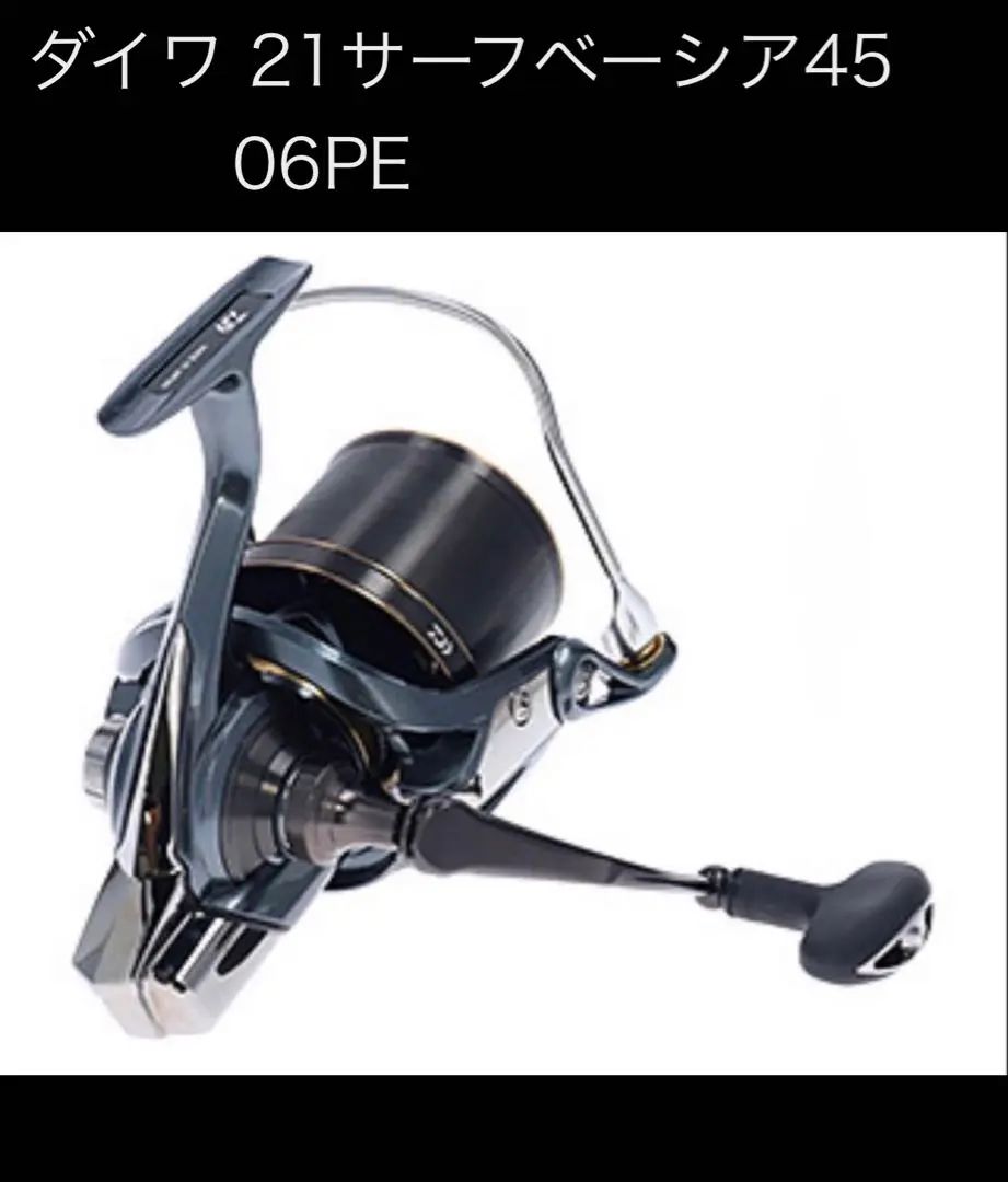 2026年最新】サーフベーシアの人気アイテム - メルカリ