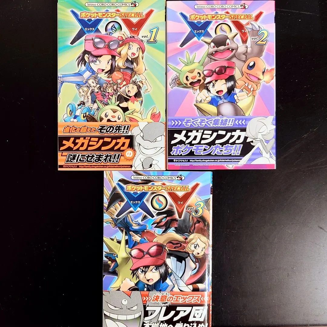 2026年最新】ポケスペ xyの人気アイテム - メルカリ