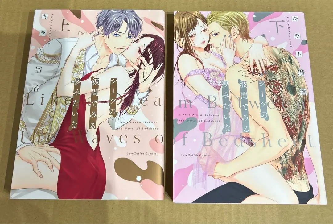 2026年最新】キラト瑠香の人気アイテム - メルカリ