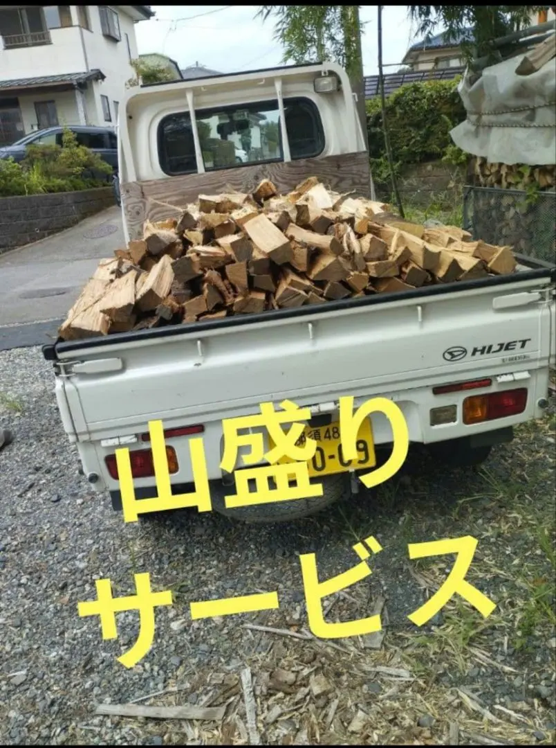 2026年最新】薪 軽トラの人気アイテム - メルカリ