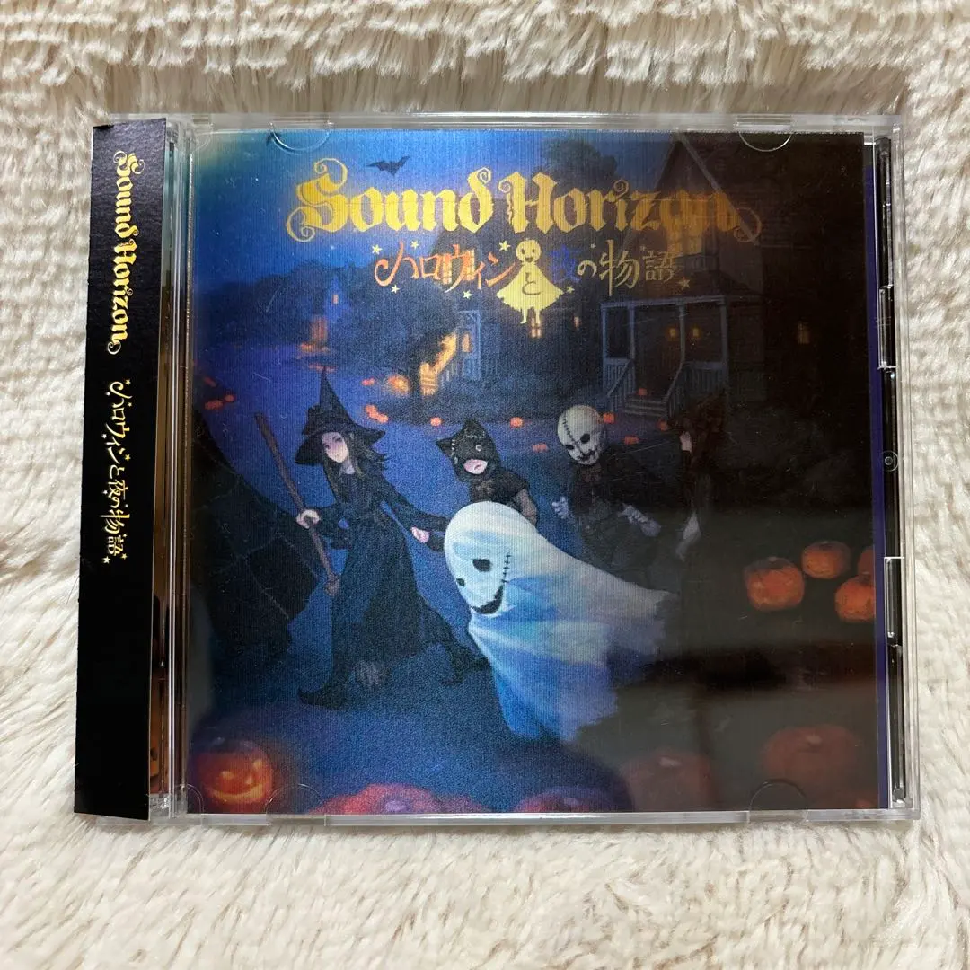 2026年最新】sound horizon ハロウィンと朝の物語の人気アイテム