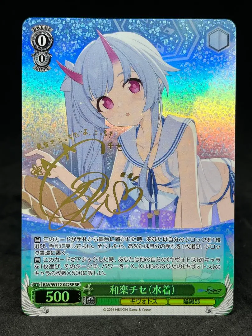 m28734605199_1.jpg?1762410390