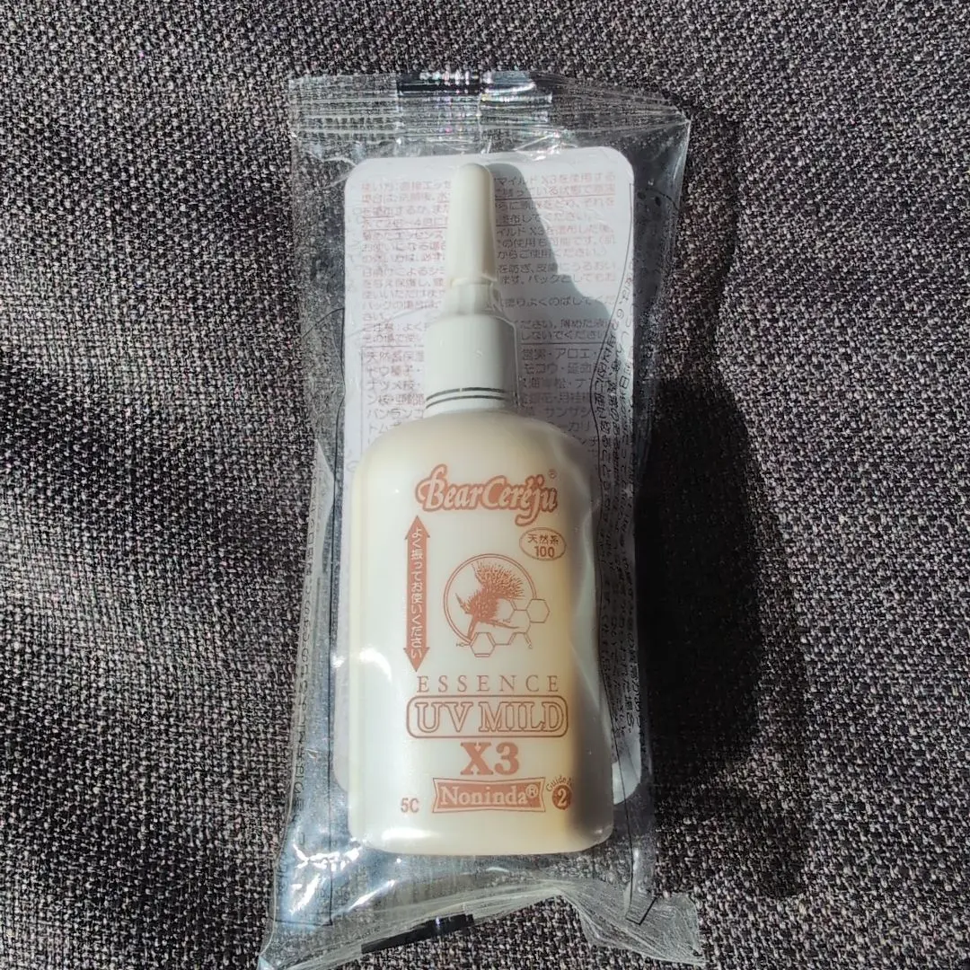 2026年最新】ベルセレージュ uvの人気アイテム - メルカリ