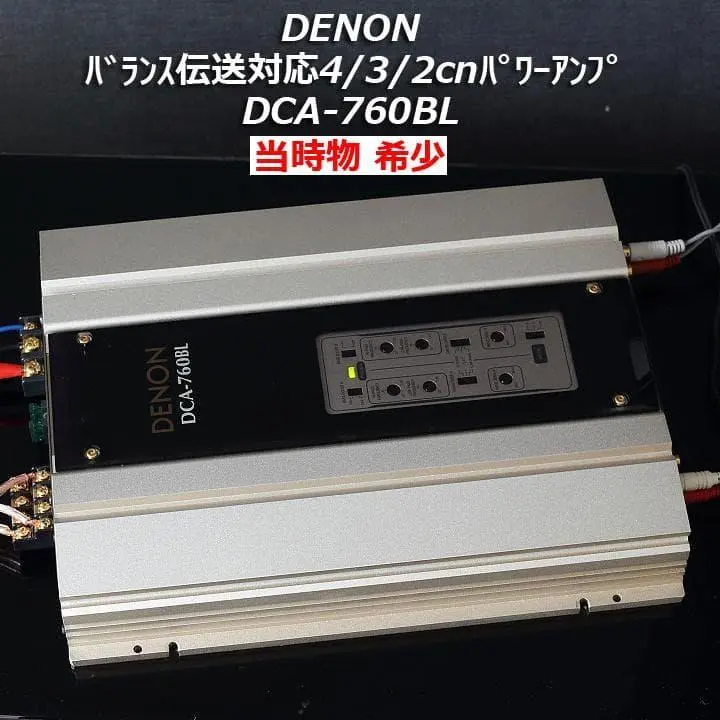 2026年最新】denon dctの人気アイテム - メルカリ