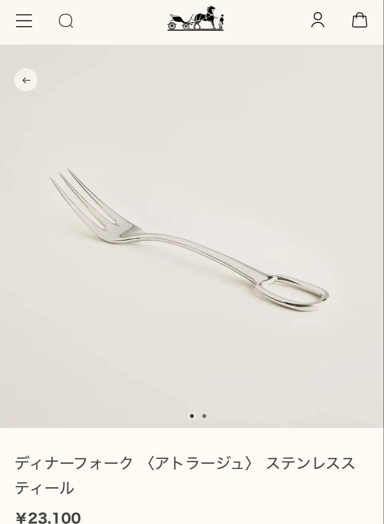 2026年最新】エルメス カトラリーの人気アイテム - メルカリ