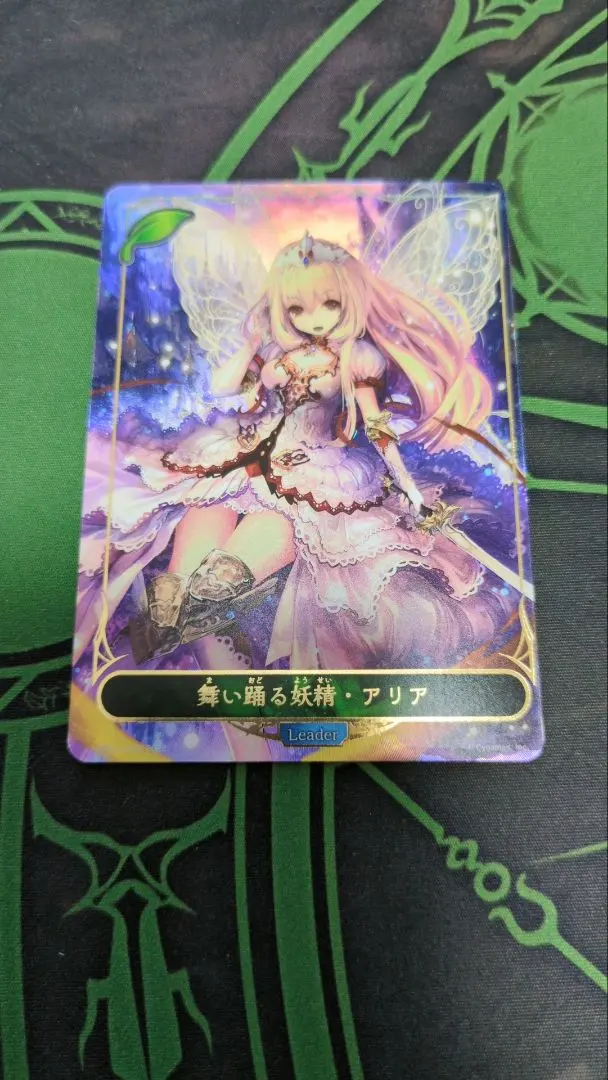 2026年最新】アリア シャドウバースの人気アイテム - メルカリ